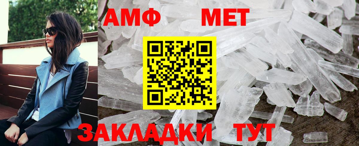 Амфетамин VHQ Реж
