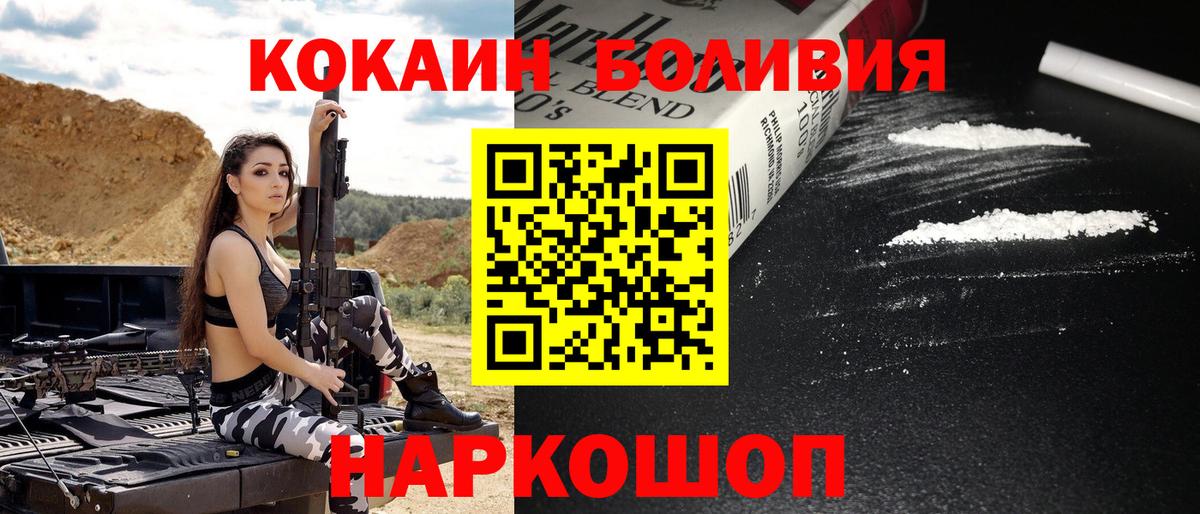 КОКАИН Колумбийский Реж
