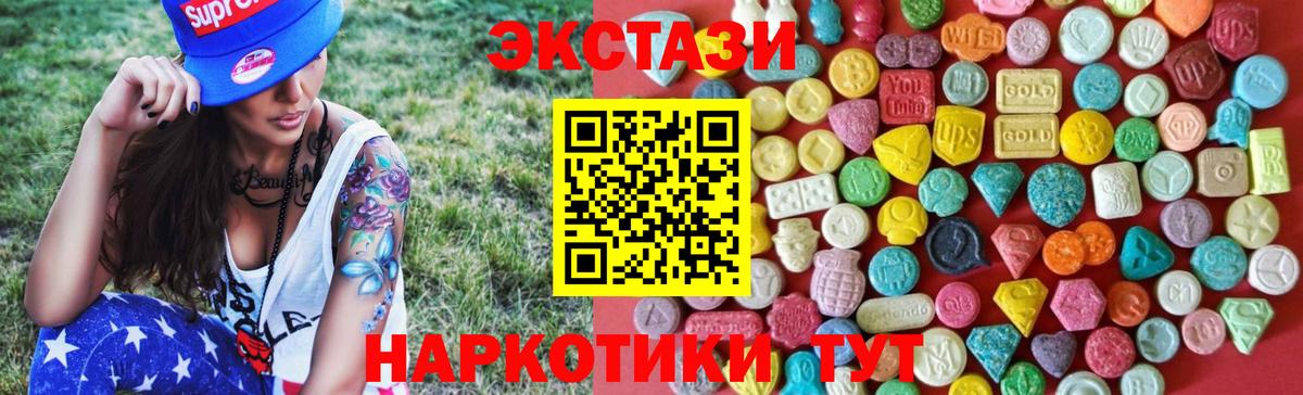 Ecstasy диски Реж