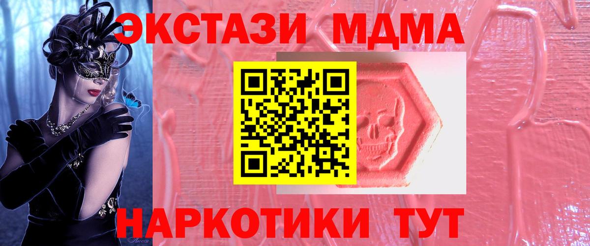 ЭКСТАЗИ louis Vuitton  Вход с VPN  Реж  ЭКСТАЗИ диски 