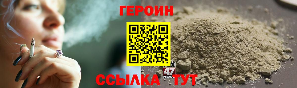 Реж  Героин Heroin  Героин  Вход с VPN 