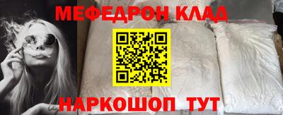 эйфоретик Обнинск