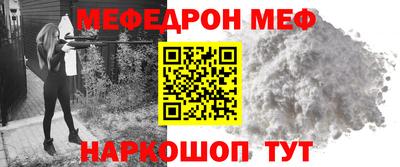 эйфоретик Обнинск