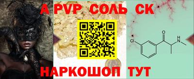эйфоретик Обнинск