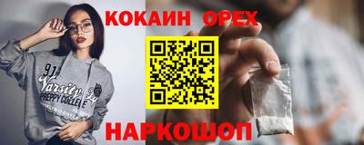 каннабис Обь