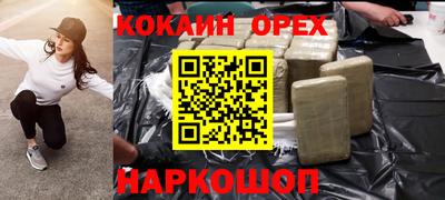 эйфоретик Обнинск