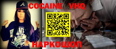 эйфоретик Обнинск