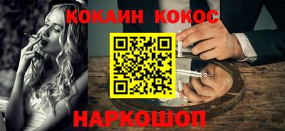 эйфоретик Обнинск