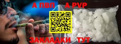 эйфоретик Обнинск