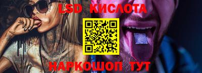 каннабис Обь