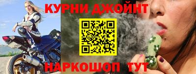 каннабис Обь
