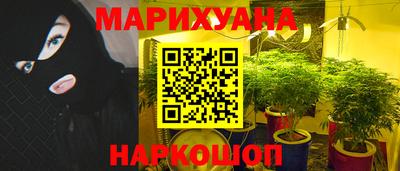 каннабис Обь