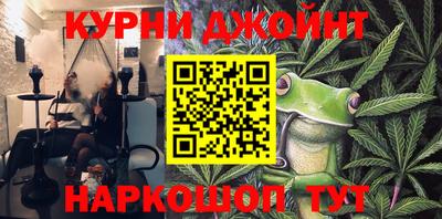 каннабис Обь