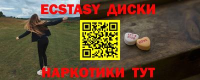каннабис Обь