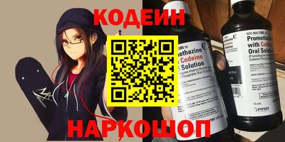 эйфоретик Обнинск