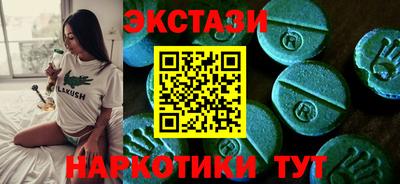 эйфоретик Обнинск