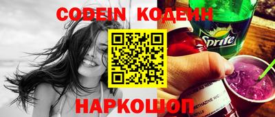 каннабис Обь