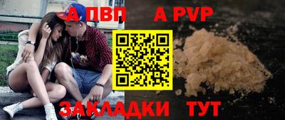эйфоретик Обнинск