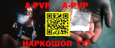 эйфоретик Обнинск