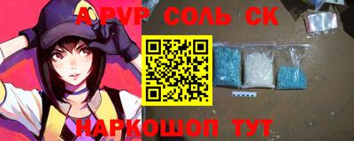 эйфоретик Обнинск