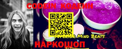 эйфоретик Обнинск