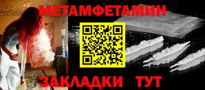 каннабис Обь
