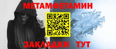 каннабис Обь