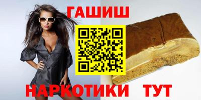 каннабис Обь