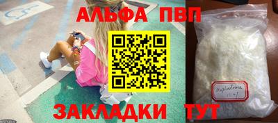 эйфоретик Нягань