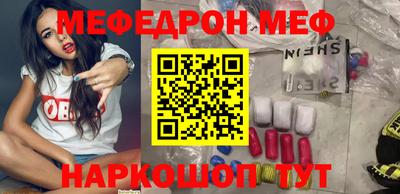 эйфоретик Обнинск