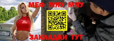 каннабис Обь