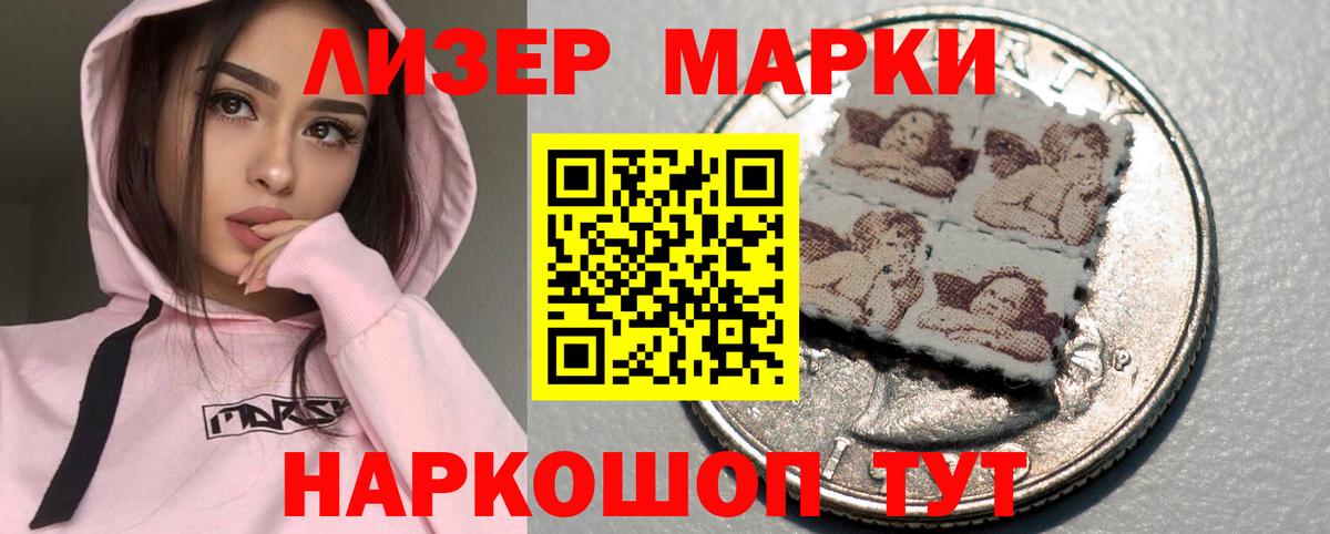 Реж  LSD-25 экстази кислота  Вход с VPN 