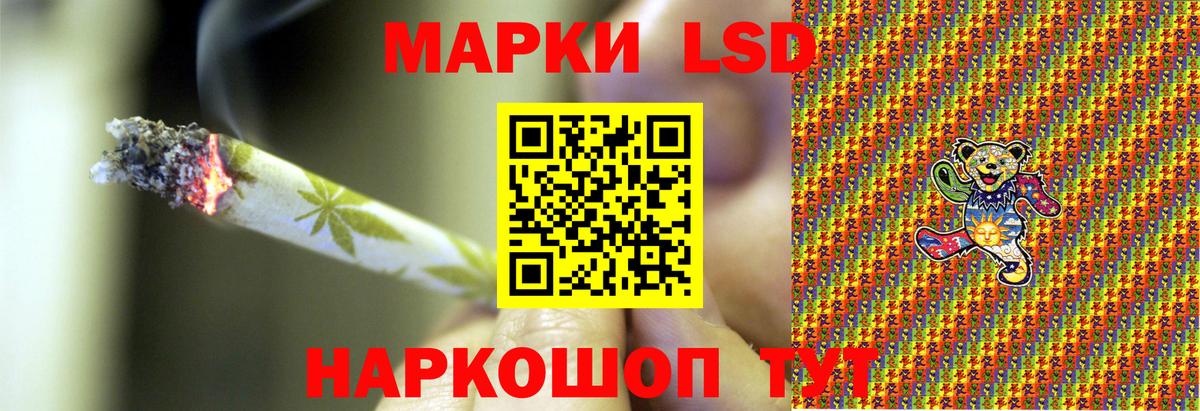 Наркотические марки  Марки NBOMe 1500мкг  Вход с VPN  Реж 