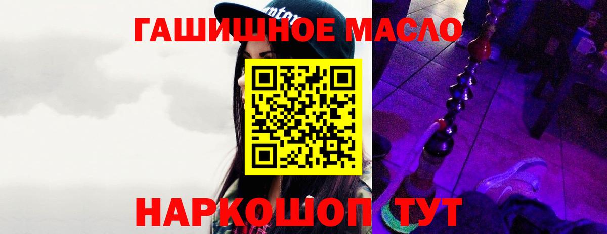ТГК концентрат Реж