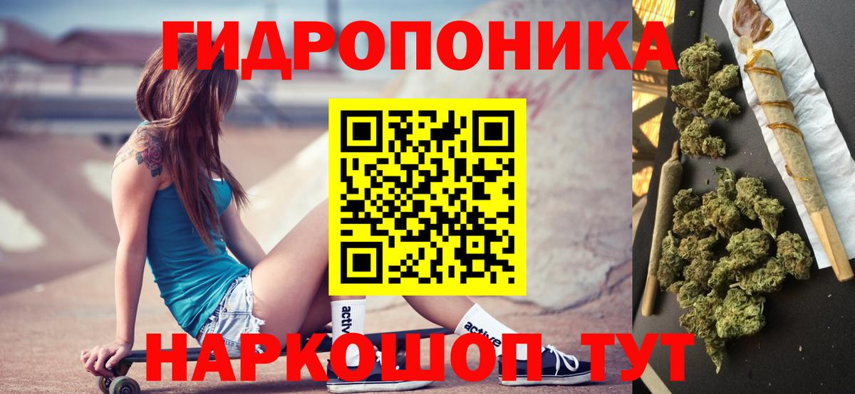 Бошки марихуана сатива Реж